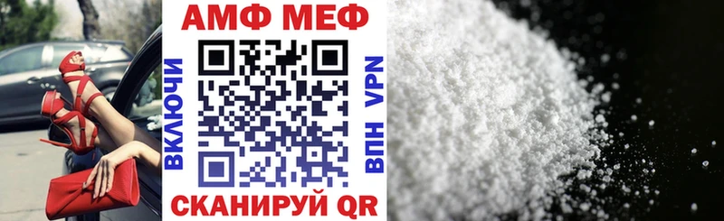 Amphetamine VHQ  Купить  Себеж 