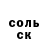 Кетамин VHQ Yana Tsiareshko