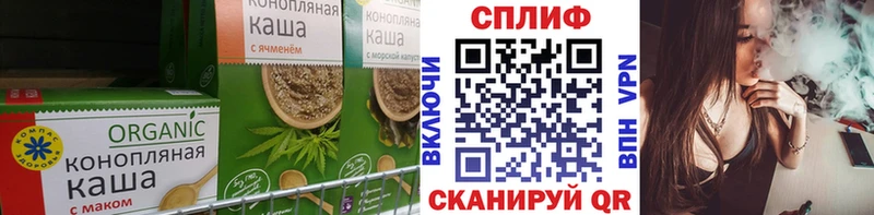 Купить  Себеж  Печенье с ТГК конопля 