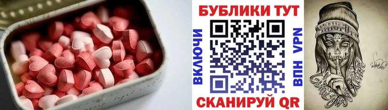 Ecstasy бентли  Купить где  Себеж 