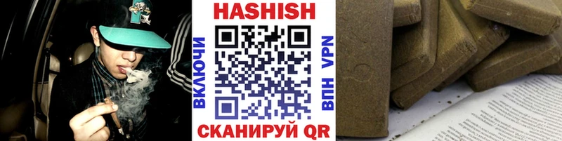 Купить закладки  Себеж  ГАШ hashish 