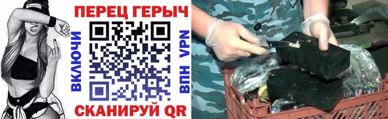 ГЕРОИН герыч  Купить закладки  Себеж 