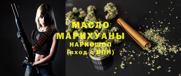 мдма Белоозёрский