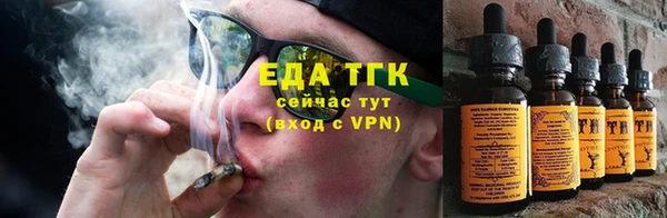 экстази Балахна