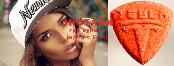 экстази Балахна