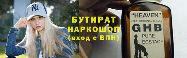 экстази Балахна