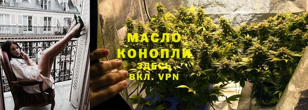 скорость mdpv Аркадак
