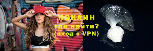 экстази Балахна