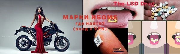 круглые Арсеньев