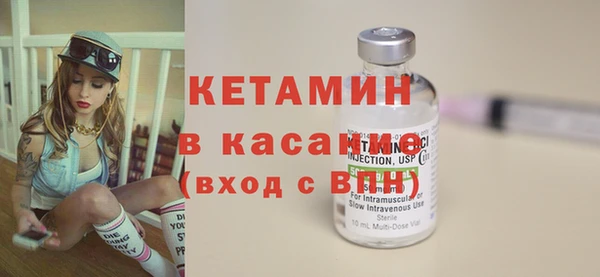 spice Баксан