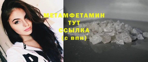 spice Баксан