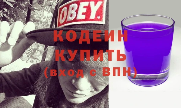 экстази Балахна