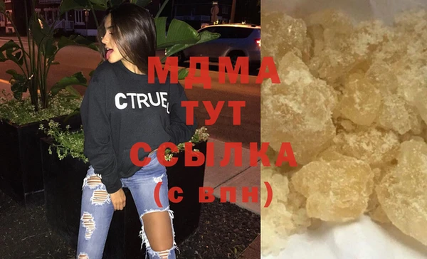 экстази Балахна