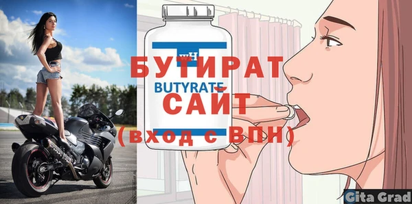 spice Баксан