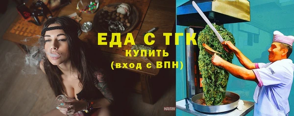 экстази Балахна