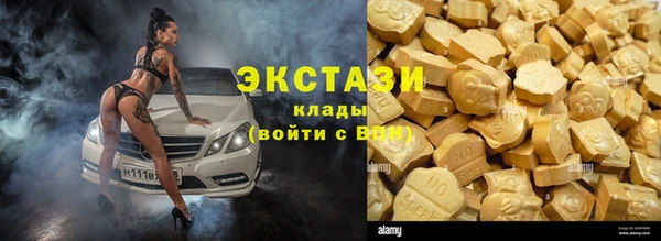 экстази Балахна