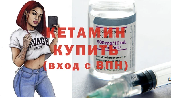 гидра Беломорск