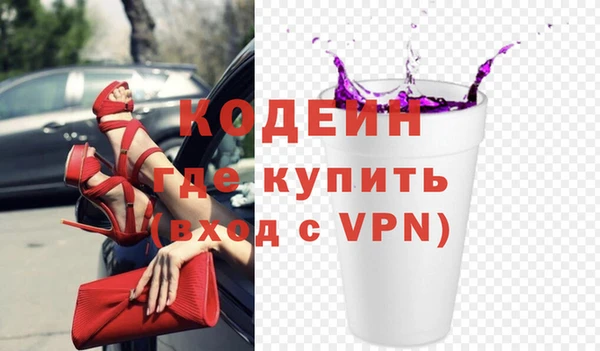 экстази Балахна