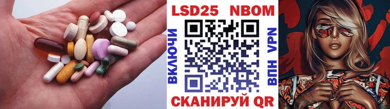 LSD-25 экстази кислота  Купить закладки  Себеж 