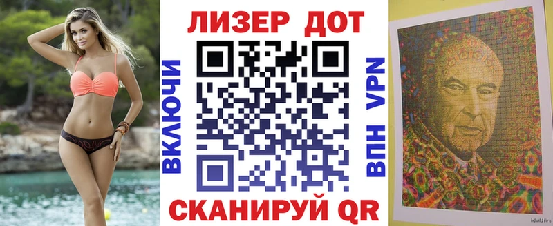 Марки N-bome 1500мкг  Купить закладки  Себеж 